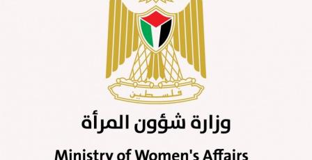وزارة شؤون المرأة تصدر تقريراً تحليلياً حول واقع الأسيرات الفلسطينيات من آذار 2025 حتى آذار 2026