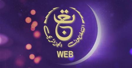 تردد قناة الأرضية الجزائرية الجديد 2026 التلفزيون الجزائري