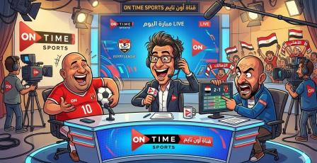 تردد قناة ON Sport Plus الجديد أون سبورت بلس 2026 مشاهدة الدوري المصري بث مباشر HD