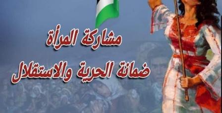 مركز الديمقراطية وحقوق العاملين: استهداف متزايد للنساء الفلسطينيات خلال العامين الماضيين