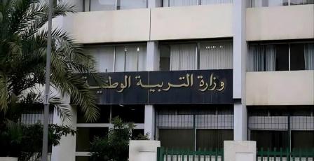 استخراج استدعاء مسابقة الأساتذة 2026 في الجزائر عبر منصة التوظيف – رابط تحميل الاستدعاء pdf وخطوات الطباعة