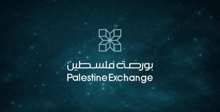 نحو 232 ألف دولار قيمة التداولات في بورصة فلسطين الأربعاء