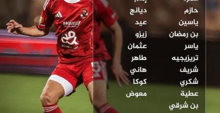 القنوات الناقلة لمباراة الأهلي وبيراميدز اليوم في الدوري المصري 2026