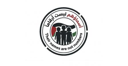 بعد 72 ساعة من البث المتواصل.. اختتام حملة "أسماؤهم ليست أرقاماً" لتوثيق أسماء أطفال غزة