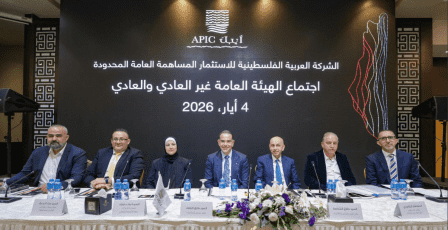 الهيئة العامة للشركة العربية الفلسطينية للاستثمار- أيبك تصادق على توزيع أرباح بقيمة 13 مليون دولار أمريكي وتنتخب مجلس إدارة جديد