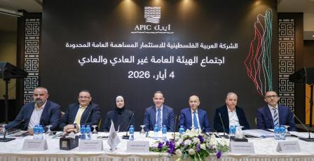 أيبك تصادق على توزيع أرباح بقيمة 13 مليون دولار وتنتخب مجلس إدارة جديدا