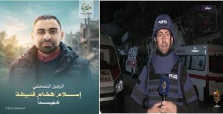 "مدى": تراجع طفيف في انتهاكات الحريات الإعلامية خلال نيسان واستمرار استهداف الصحفيين بالقتل