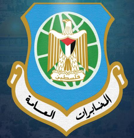 بعد مناشدة للرئيس وللواء فرج.. المخابرات الفلسطينية تعلن توقيف المتهم والتحقيق في القضية