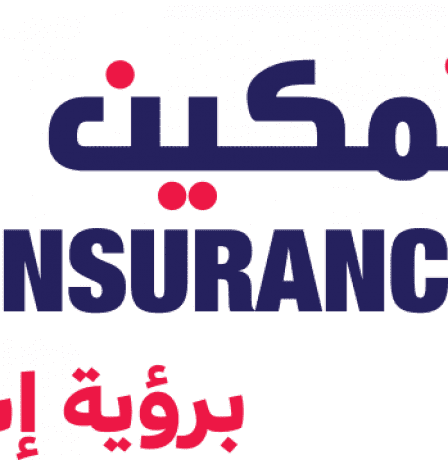 مجلس إدارة تمكين للتأمين يوصي للهيئة العامة توزيع أرباح نقدية