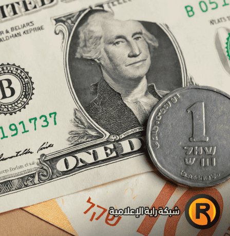 أسعار صرف العملات مقابل الشيكل اليوم الثلاثاء