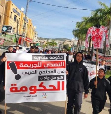 قتيل بجريمة إطلاق نار في الرينة بالداخل