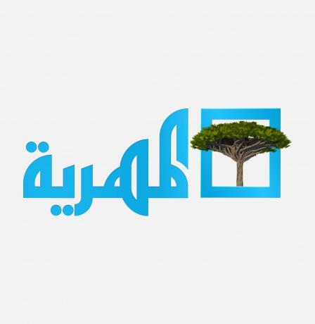 تردد قناة المهرية اليمنية الجديد 2026 على نايل سات