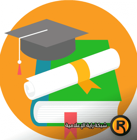 رابط الدخول إلى منصة Education DZ 2026 – دليل شامل لخدمات التعليم الجزائري