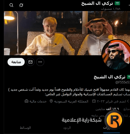 رابط مسابقة تركي آل الشيخ الرمضانية 2026 – أسئلة يومية وجوائز مالية على منصة X