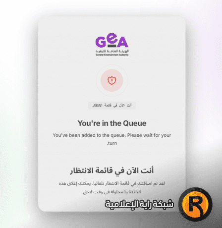 رابط مسابقة تركي آل الشيخ سيارات موسم الرياض 2026.. سجل الآن للفوز ضمن 155 سيارة