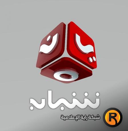 استقبل الآن: تردد قناة يمن شباب الجديد 2026 على نايل سات