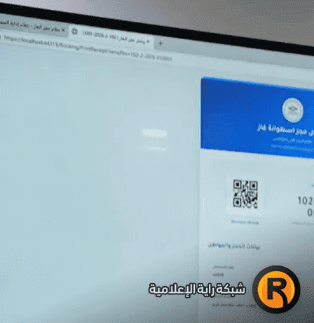 رابط منظومة حجز اسطوانات الغاز ليبيا 2026 - شركة البريقة https://oil.brega.com.ly التسجيل المباشر