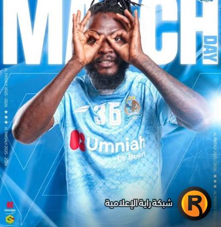 مشاهدة مباراة الفيصلي وسما السرحان بث مباشر اليوم | قناة الأردن الرياضية