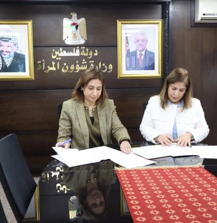 "شؤون المرأة" وهيئة الامم المتحدة للمرأة في فلسطين توقعان مذكرة تفاهم استراتيجية