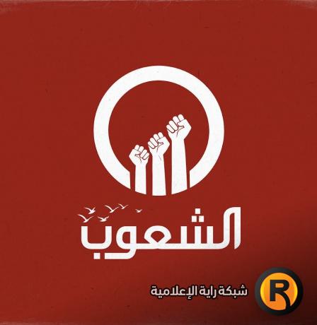 أحدث تردد قناة الشعوب الجديد 2026 على نايل سات