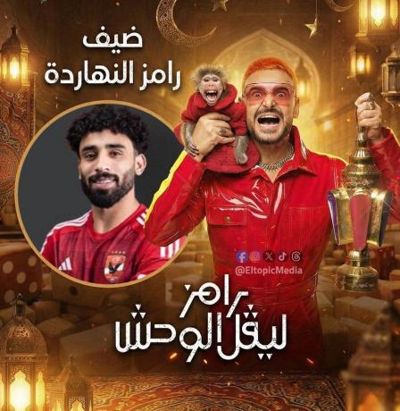 مشاهدة رامز ليفل الوحش الحلقة 10 كاملة – مروان عطية ضيف رامز جلال في أقوى مقالب رمضان 2026