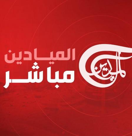 أحدث تردد قناة الميادين الجديد 2026 على كافة الأقمار