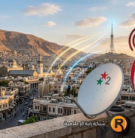 تردد قناة الثانية السورية الجديد 2026 على نايل سات HD – تردد سوريا 2 الصحيح