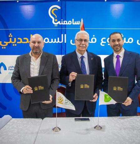 بنك القدس يوقع شراكة مع فكر فلسطين لدعم المشروع الوطني للسمع ودعم أطفال غزة