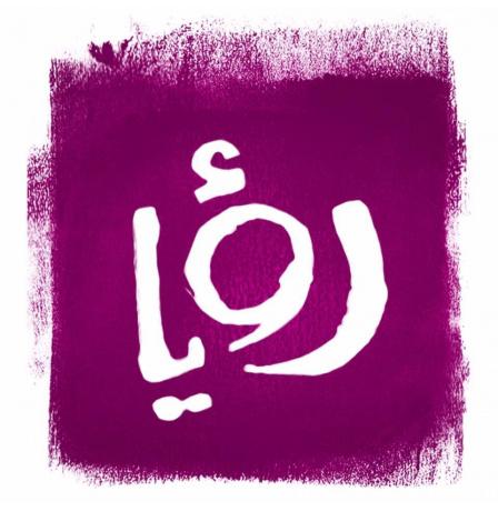 تردد قناة رؤيا الأردنية الجديد 2026 على نايل سات