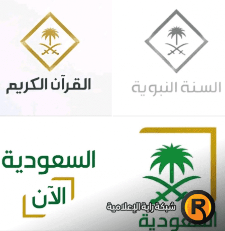 تردد قنوات السعودية الفضائية 2026 على نايل سات: Saudi TV، Saudi Alan، Quran وSunna Channel بجودة HD