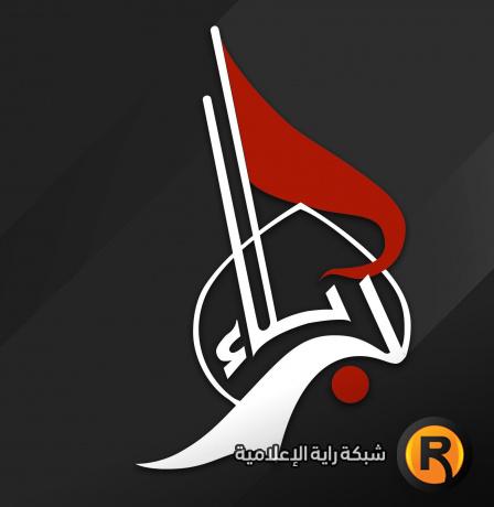 تردد قناة كربلاء الجديد 2026 على نايل سات وعرب سات