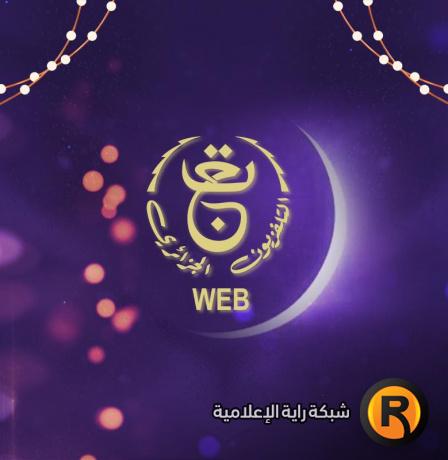 تردد قناة الأرضية الجزائرية الجديد 2026 التلفزيون الجزائري
