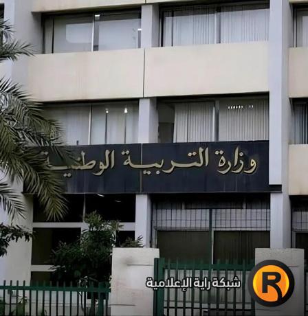 استخراج استدعاء مسابقة الأساتذة 2026 في الجزائر عبر منصة التوظيف – رابط تحميل الاستدعاء pdf وخطوات الطباعة