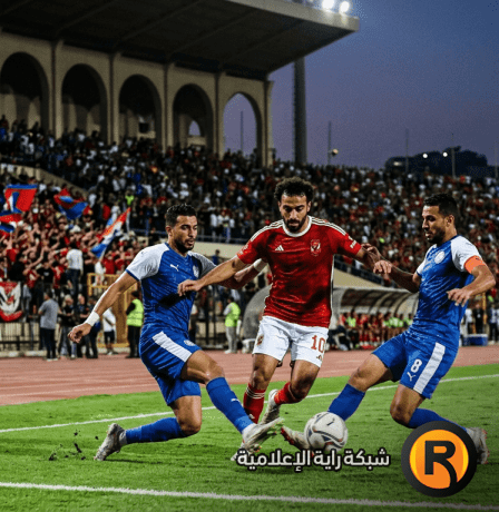 مشاهدة مباراة الأهلي وسموحة بث مباشر اليوم كورة بلس