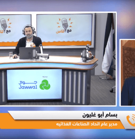 خاص| قرار اسرائيلي يحاصر الصناعات الغذائية الفلسطينية في القدس… من يحمي المنتج الوطني؟