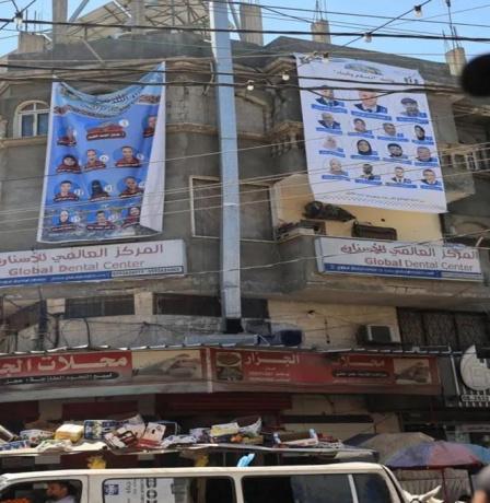 الانتخابات في حياتنا الفلسطينية