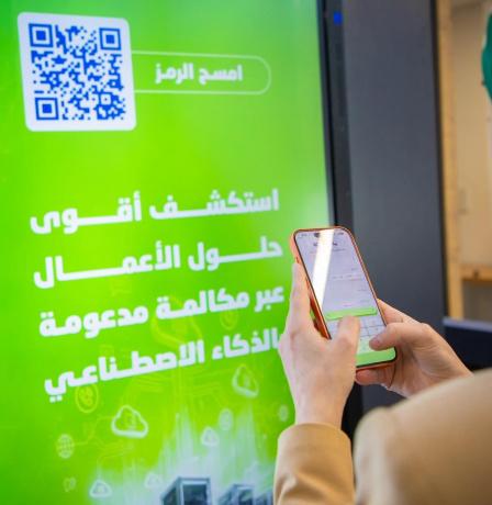 جوال والتحول الرقمي: رعاية استراتيجية لمستقبل التكنولوجيا في فلسطين