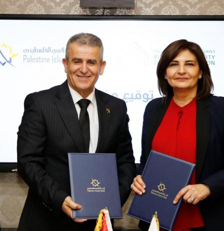 البنك الإسلامي الفلسطيني يوقع مذكرة تعاون مع جمعية أصدقاء جامعة بيرزيت