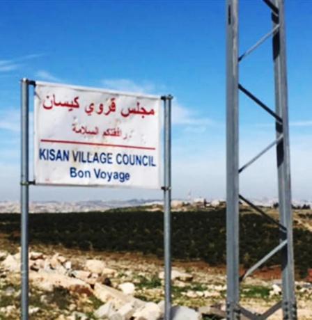 خاص| خنق "قرية كيسان"… 95% من الأراضي تحت السيطرة الإسرائيلية وتهجير متصاعد للسكان