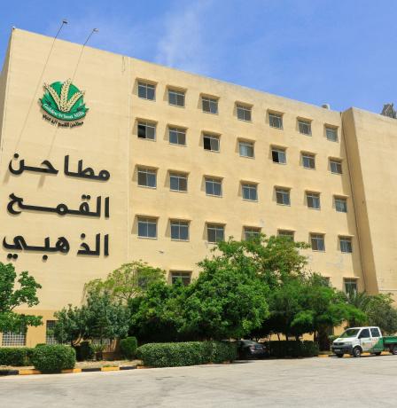 مطاحن القمح الذهبي تعلن تثبيت أسعار الطحين خلال شهر أيار دعما لاستقرار السوق
