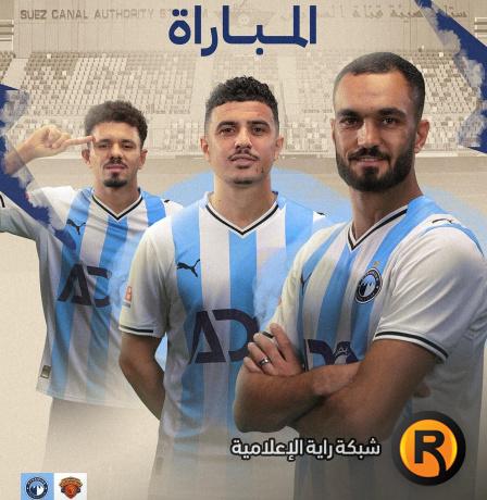 نتيجة مباراة بيراميدز وسيراميكا كليوباترا في الدوري المصري