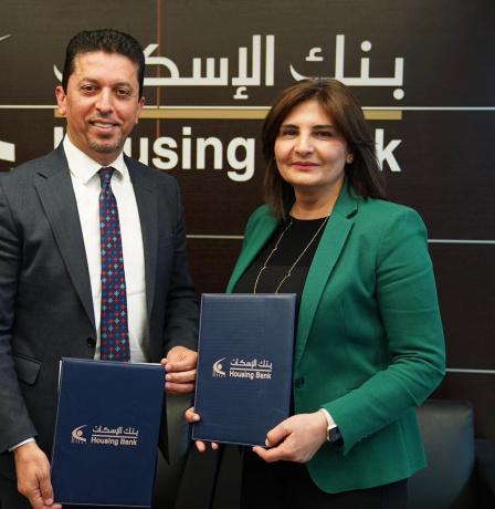 بنك الإسكان وجمعية أصدقاء جامعة بيرزيت يوقعان مذكرة تفاهم