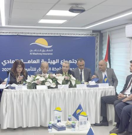 المشرق للتأمين تعقد اجتماع هيئتها العامة السنوي العادي