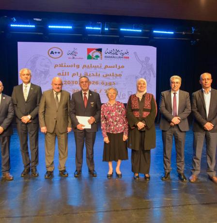 بلدية رام الله تسلم وتستلم مجلسها البلدي الجديد 2026–2030