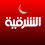 تردد قناة الشرقية الجديد 2026 على النايل سات
