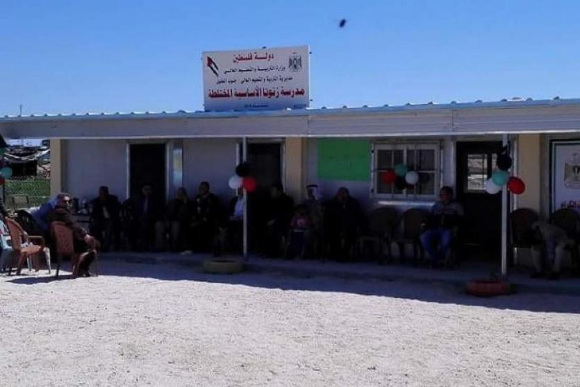 مدرسة زنوتا بالظاهرية