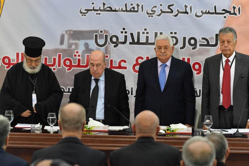 جلسة المجلس المركزي بمشاركة الرئيس