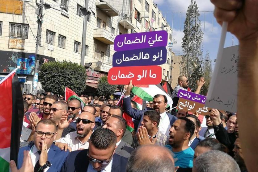 احتجاج ضد قانون الضمان الاجتماعي- ارشيفية