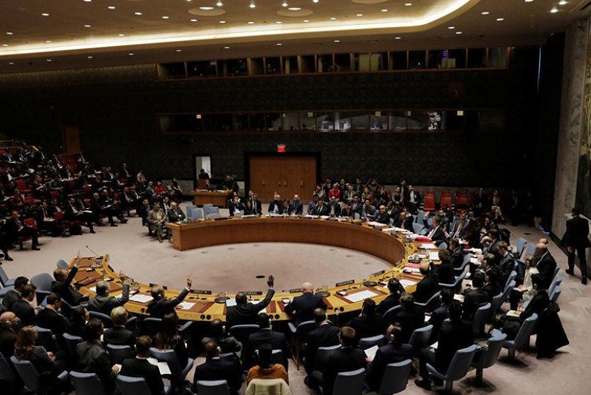 مجلس الأمن الدولي