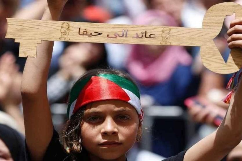 قوى رام الله والبيرة تدعو إلى أوسع مشاركة في إحياء الذكرى الـ78 للنكبة
